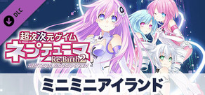 超次次元ゲイム ネプテューヌRe;Birth2 ミニミニアイランド