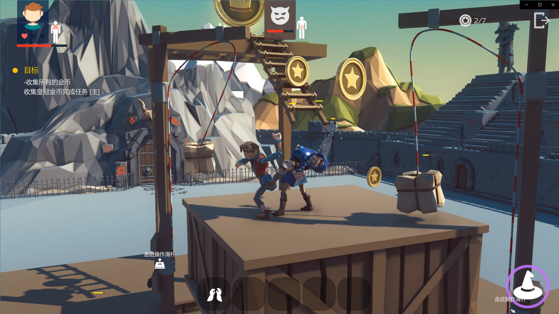 WoozyHero 乌贼英雄 screenshot 8