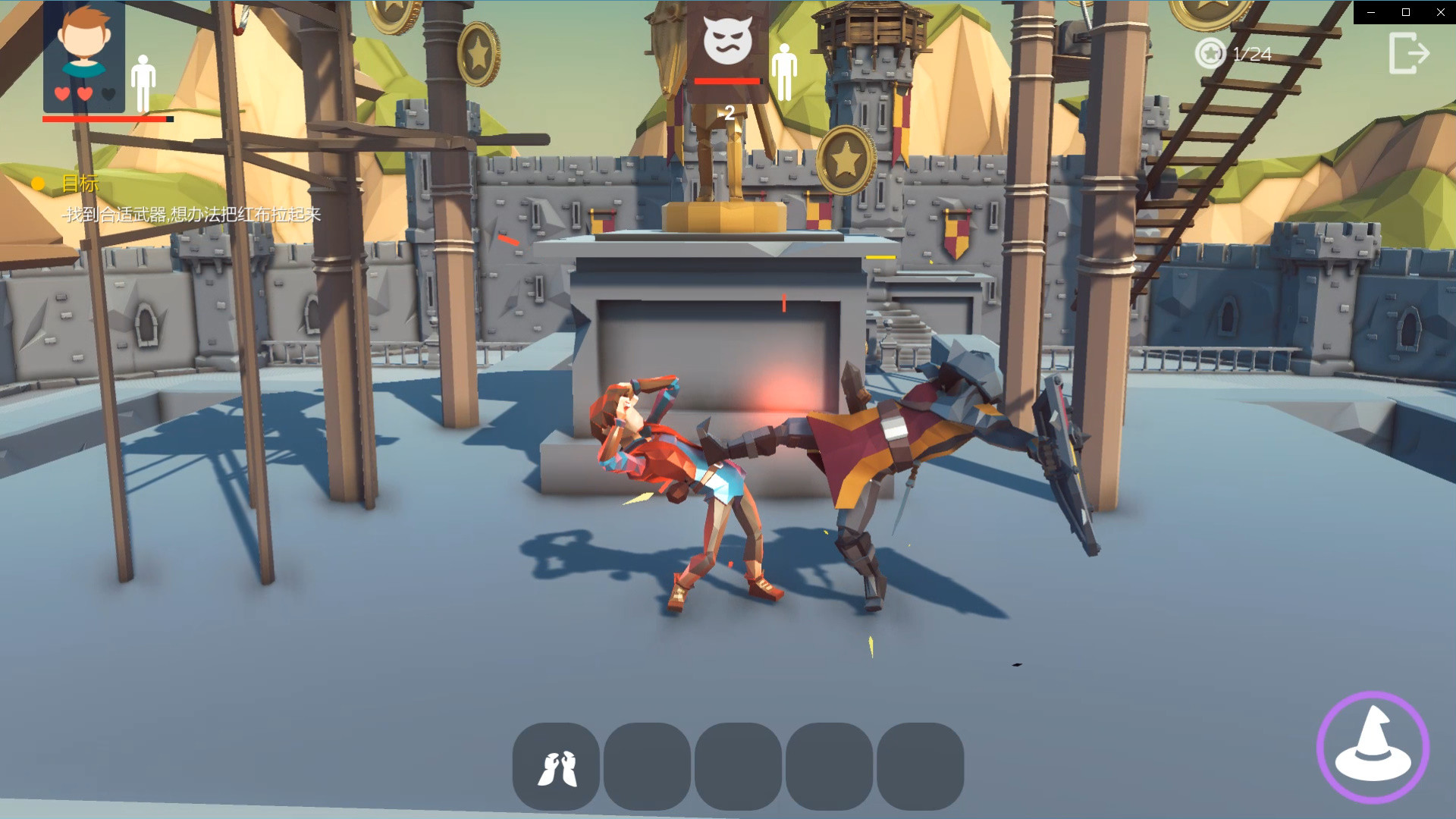WoozyHero 乌贼英雄 screenshot 7