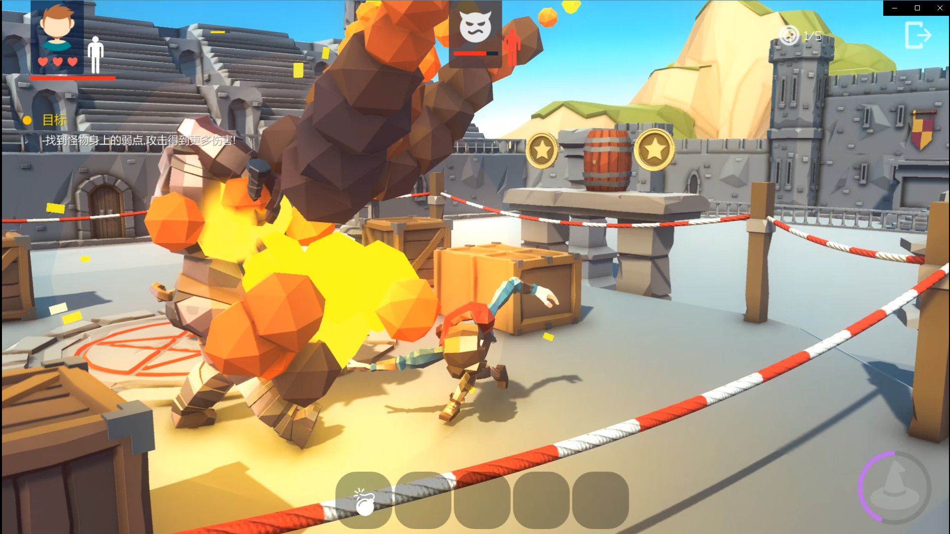 WoozyHero 乌贼英雄 screenshot 6