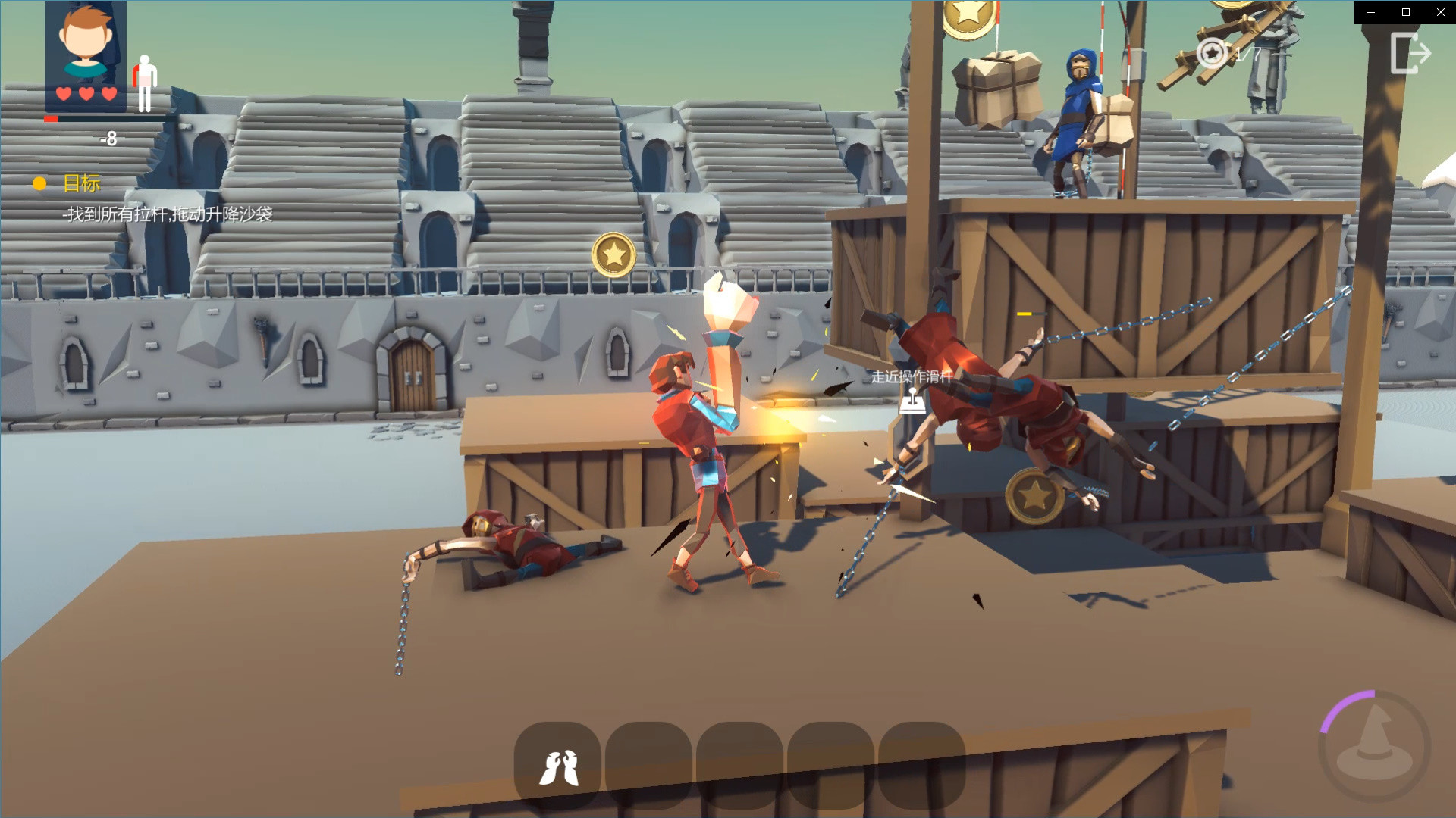 WoozyHero 乌贼英雄 screenshot 14