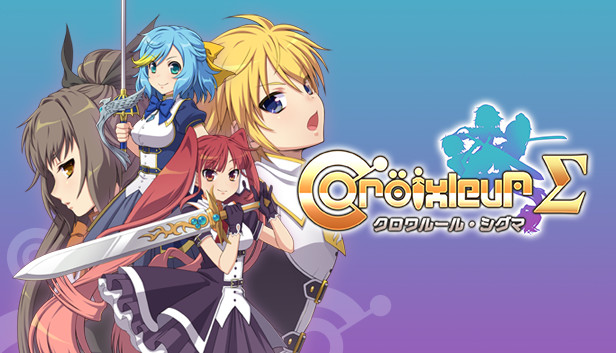 Steam：クロワルール・シグマ デラックスエディション