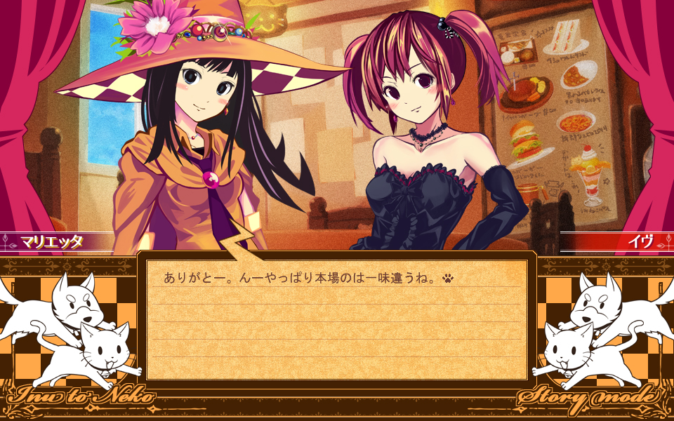 Witch Ring Meister screenshot 6