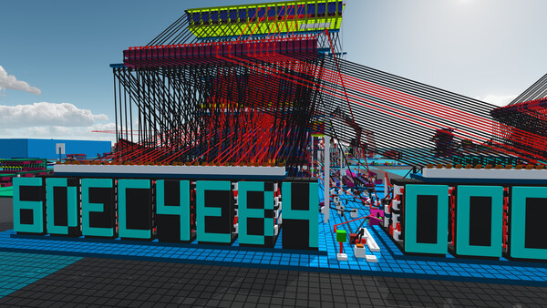 Logic World screenshot