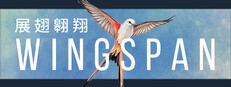 Wingspan