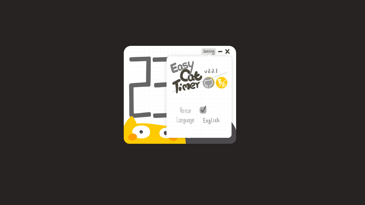 Easy Cat Timer screenshot 3