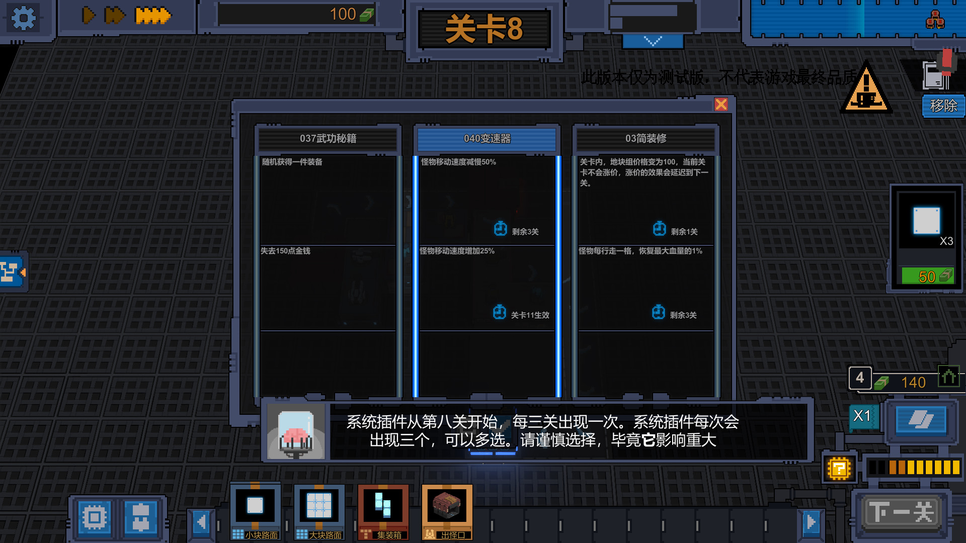 变量 - Variables screenshot 4