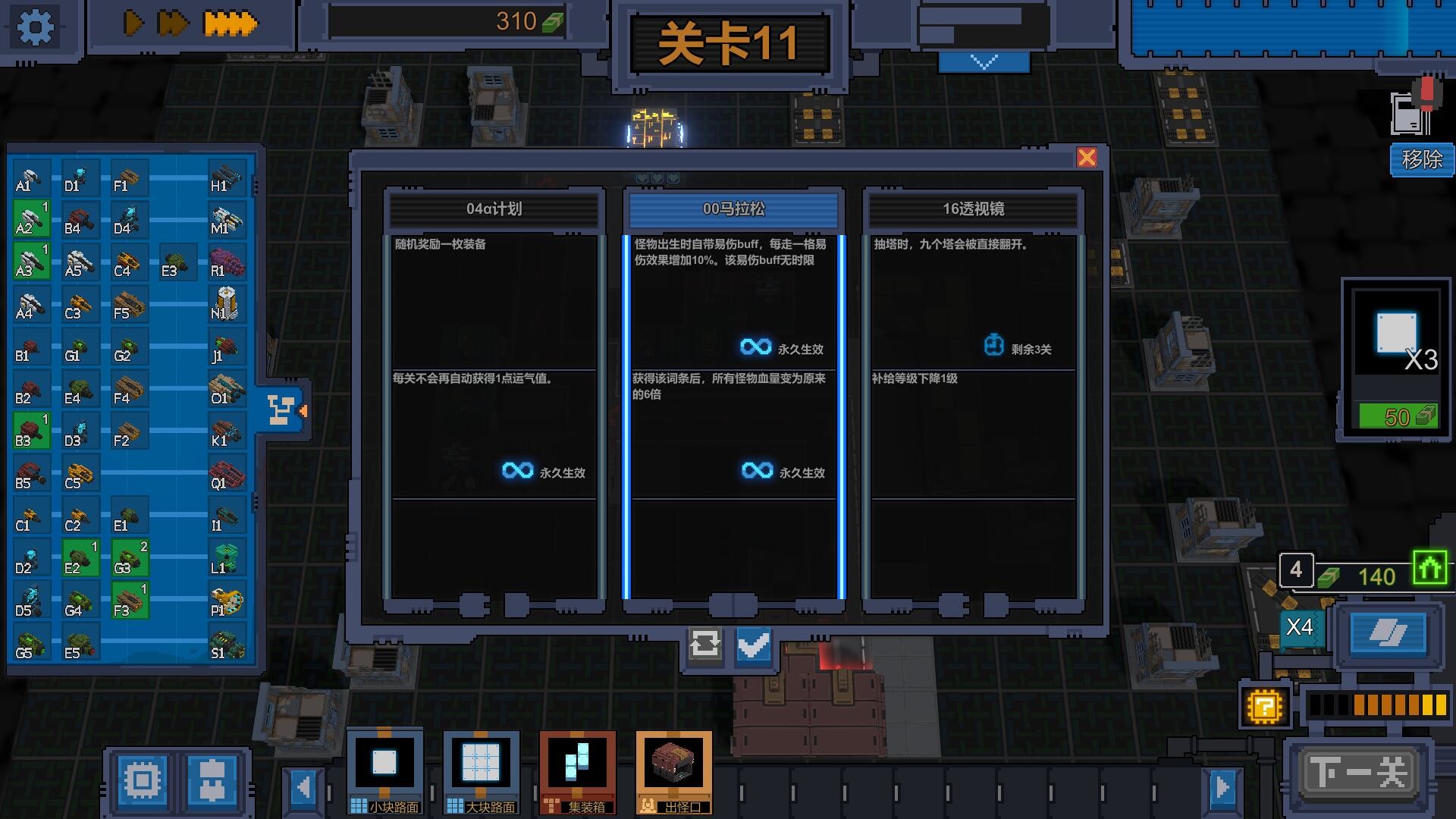 变量 - Variables screenshot 5