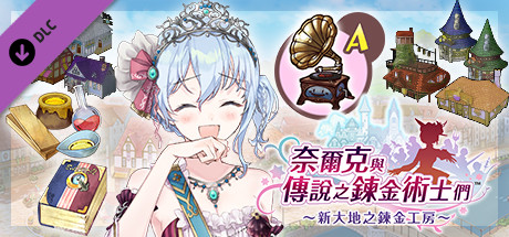 Nelke & the LA: Season Pass "Legendary Town Building Set"