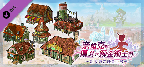 Nelke & the LA: Facility Pack: Gramnad