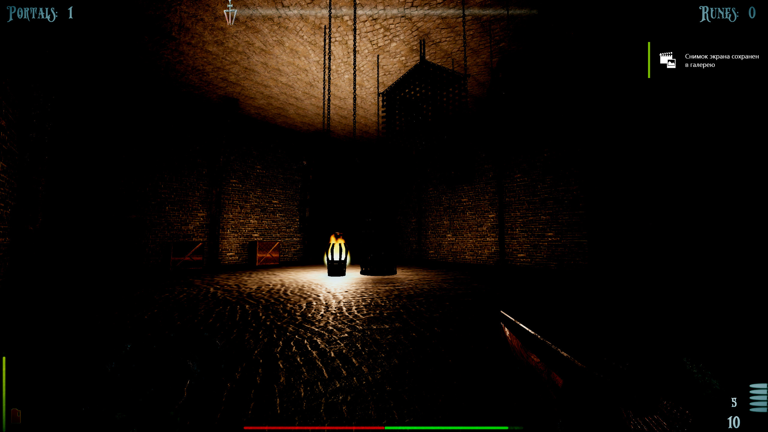 Sentenced screenshot 6