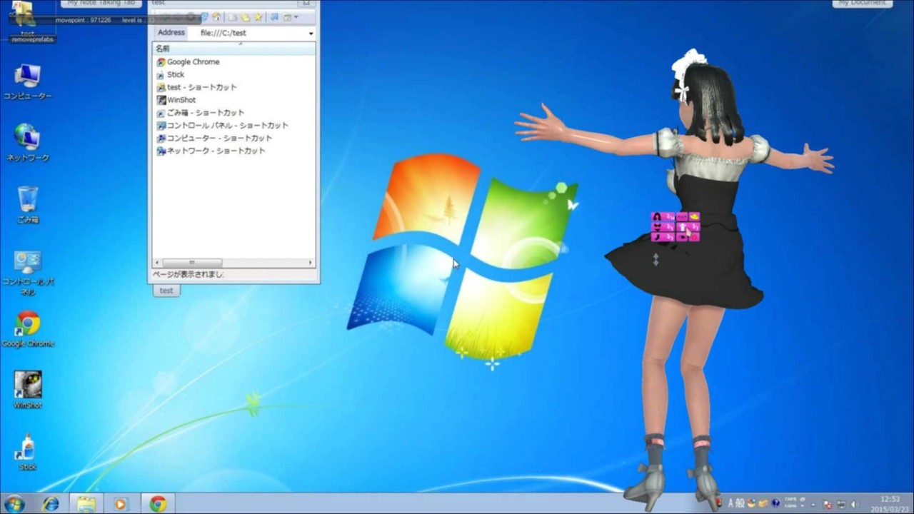 Maidesktop screenshot 6
