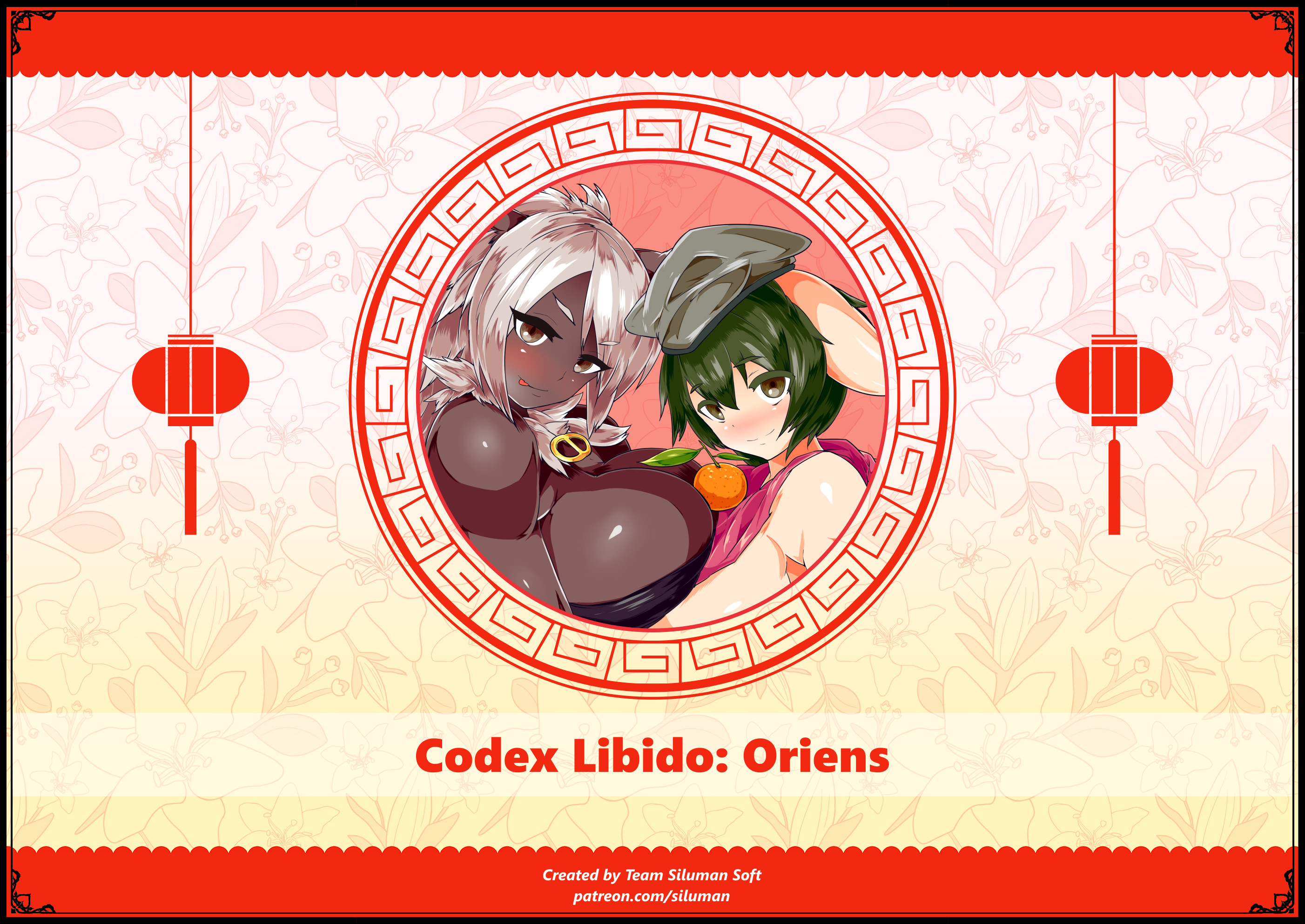 Codex Libido :  Oriens screenshot 1