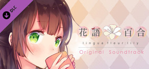 Lingua Fleur: Lily Original Soundtrack