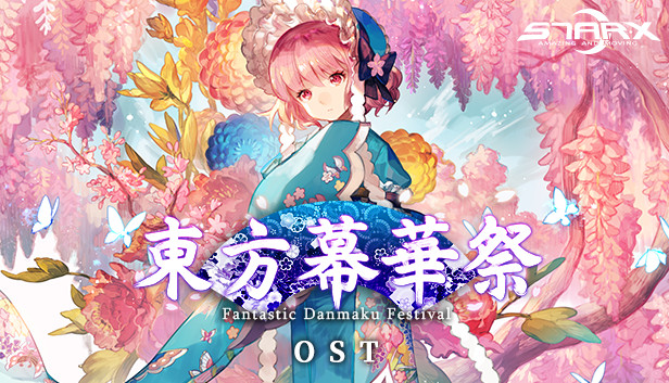 东方幕华祭 春雪篇 OST
