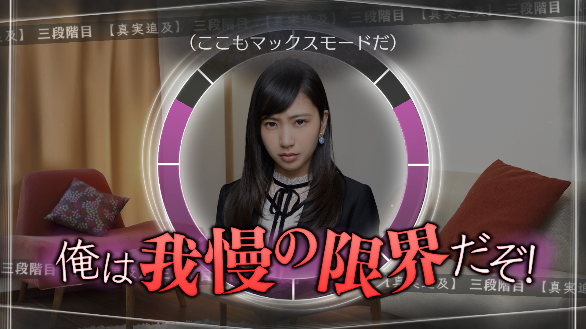 Root Letter Last Answer screenshot 7
