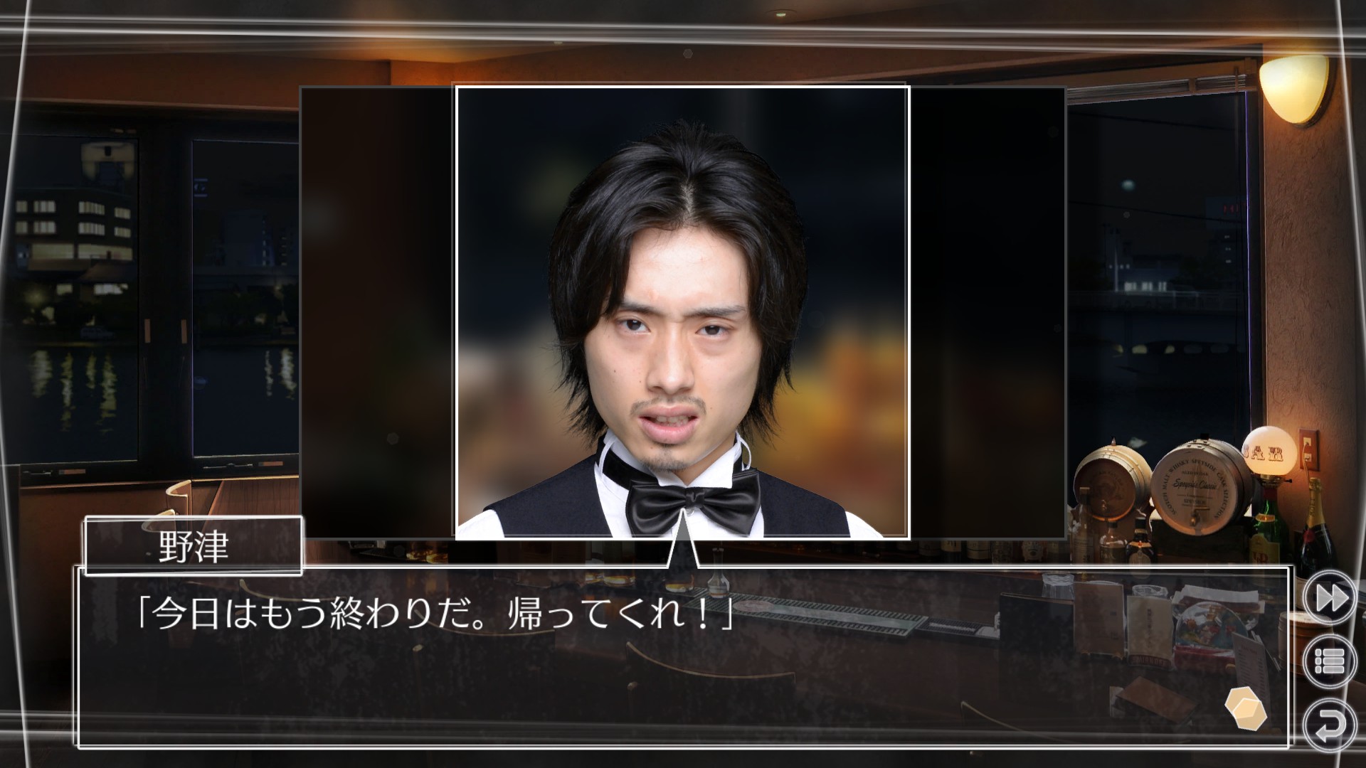 Root Letter Last Answer screenshot 2
