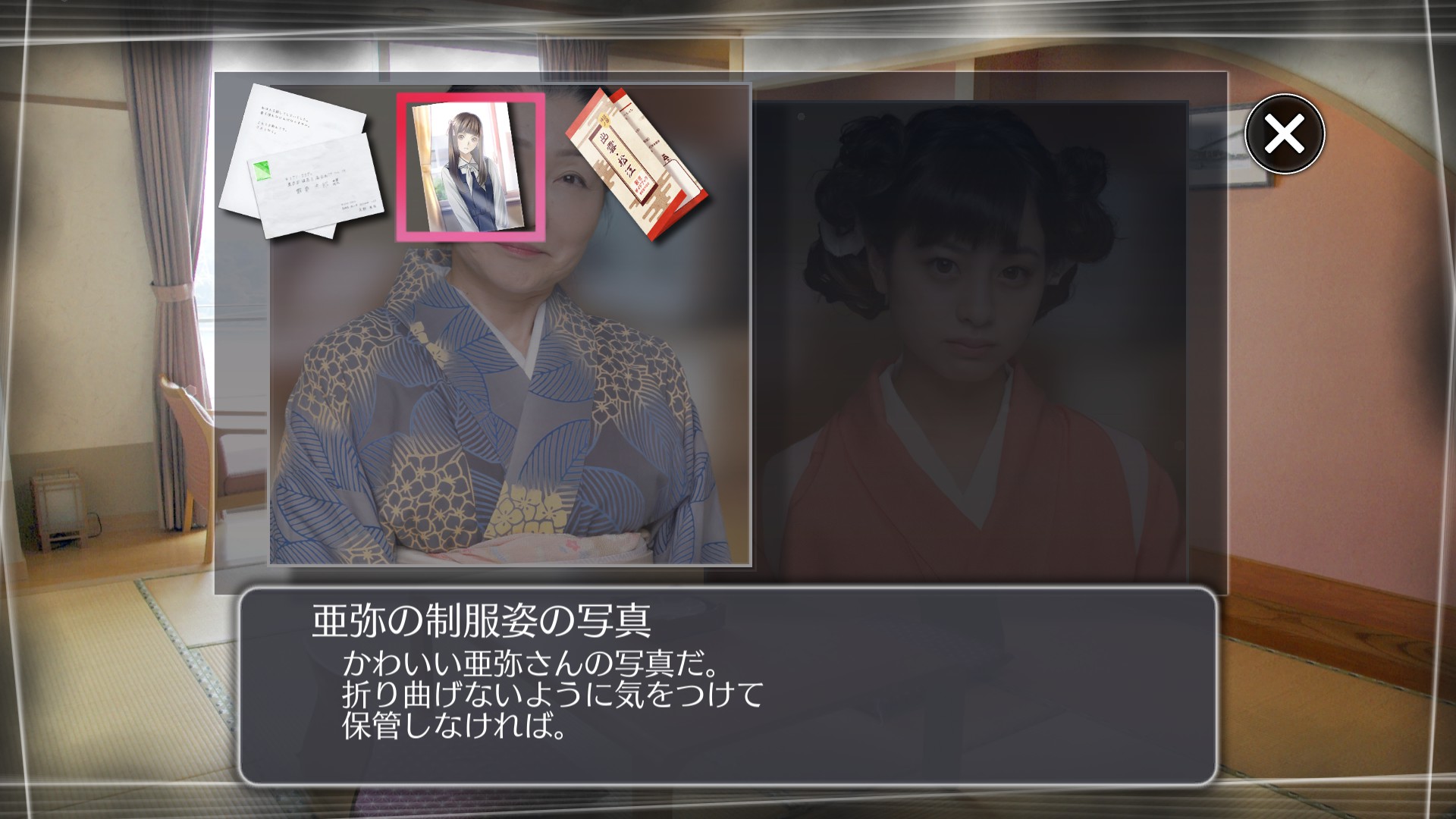 Root Letter Last Answer screenshot 3