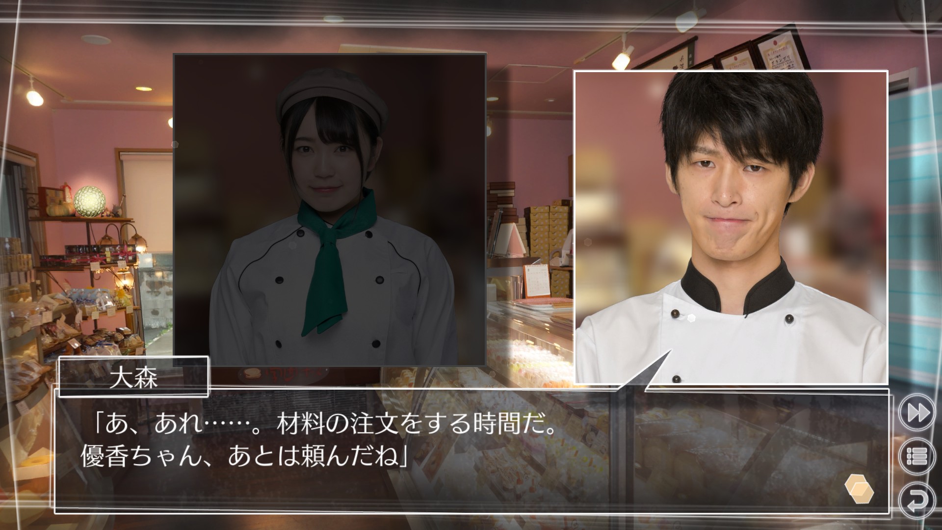 Root Letter Last Answer screenshot 10