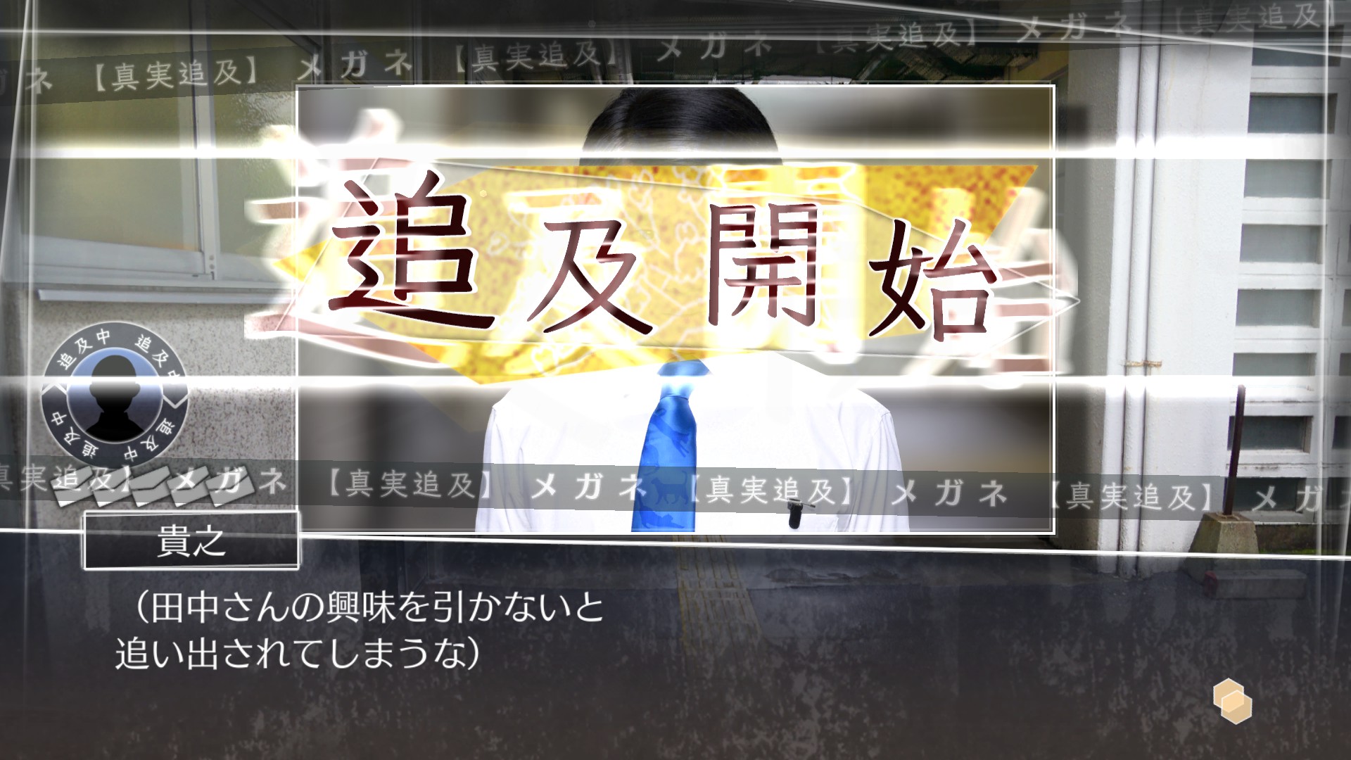 Root Letter Last Answer screenshot 4