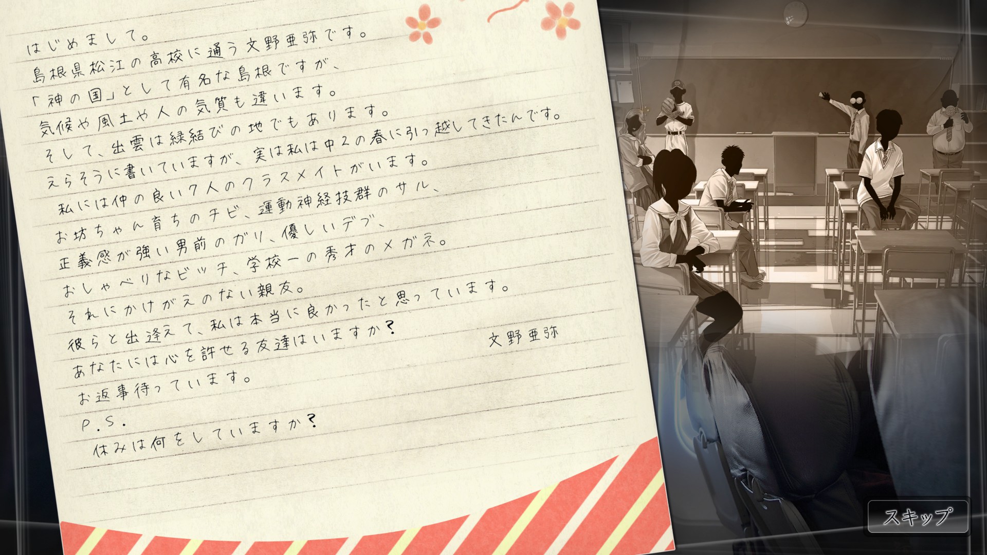 Root Letter Last Answer screenshot 6