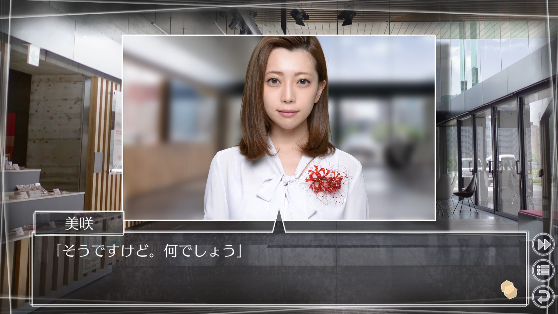 Root Letter Last Answer screenshot 12