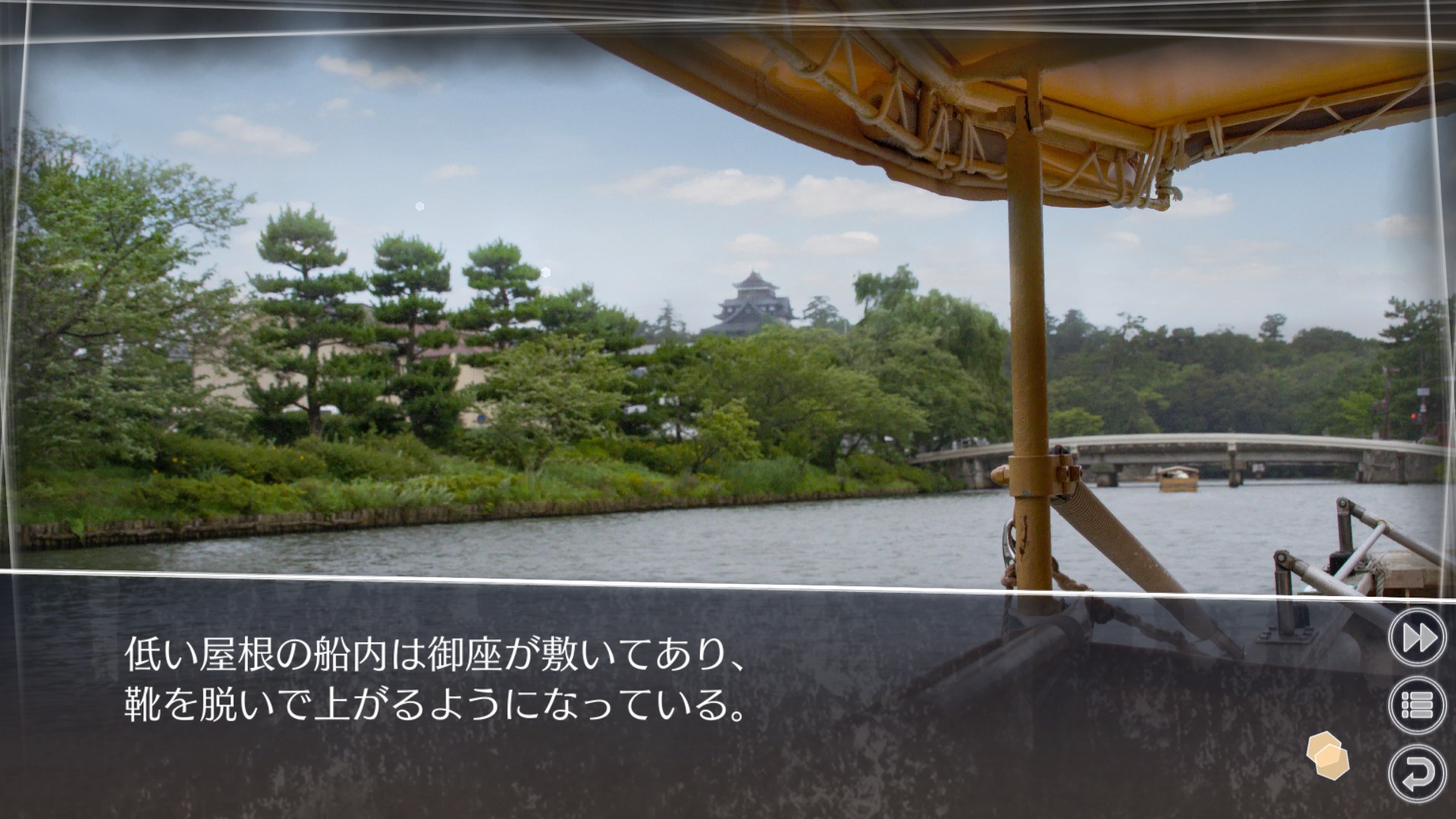 Root Letter Last Answer screenshot 11