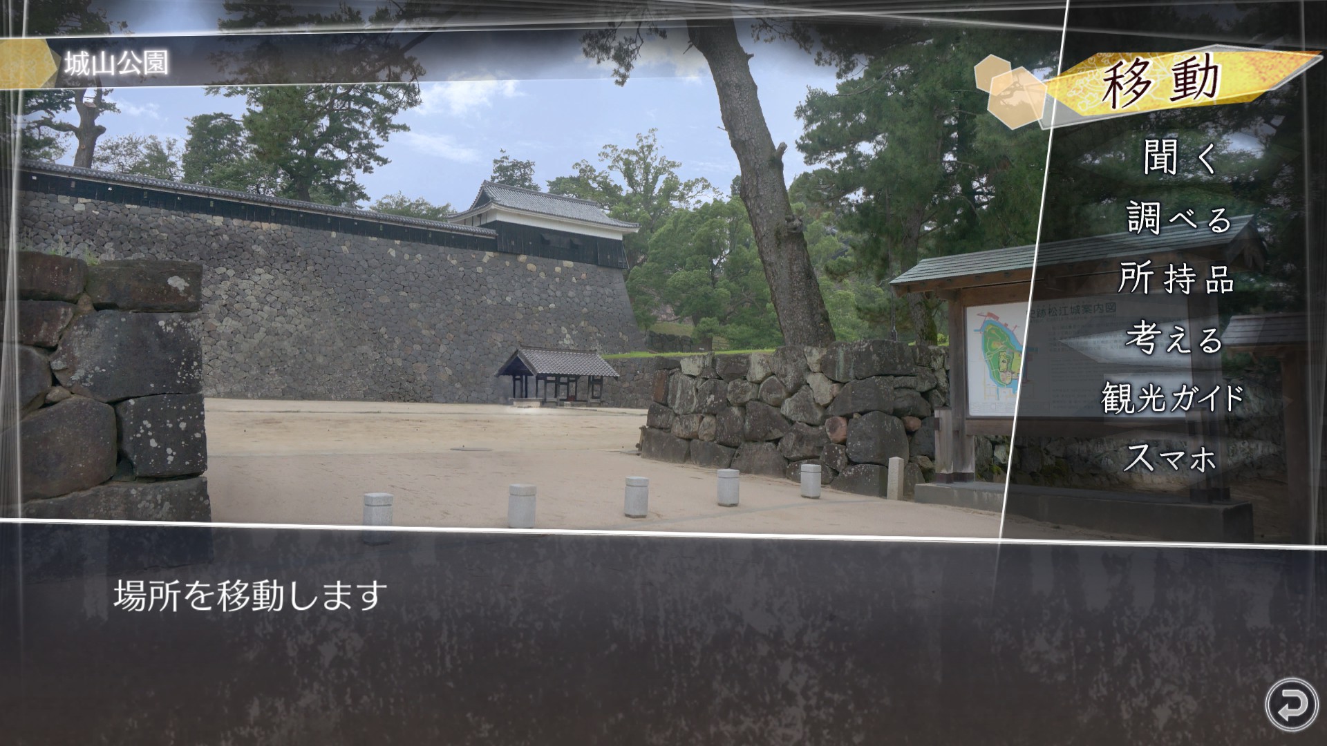 Root Letter Last Answer screenshot 8