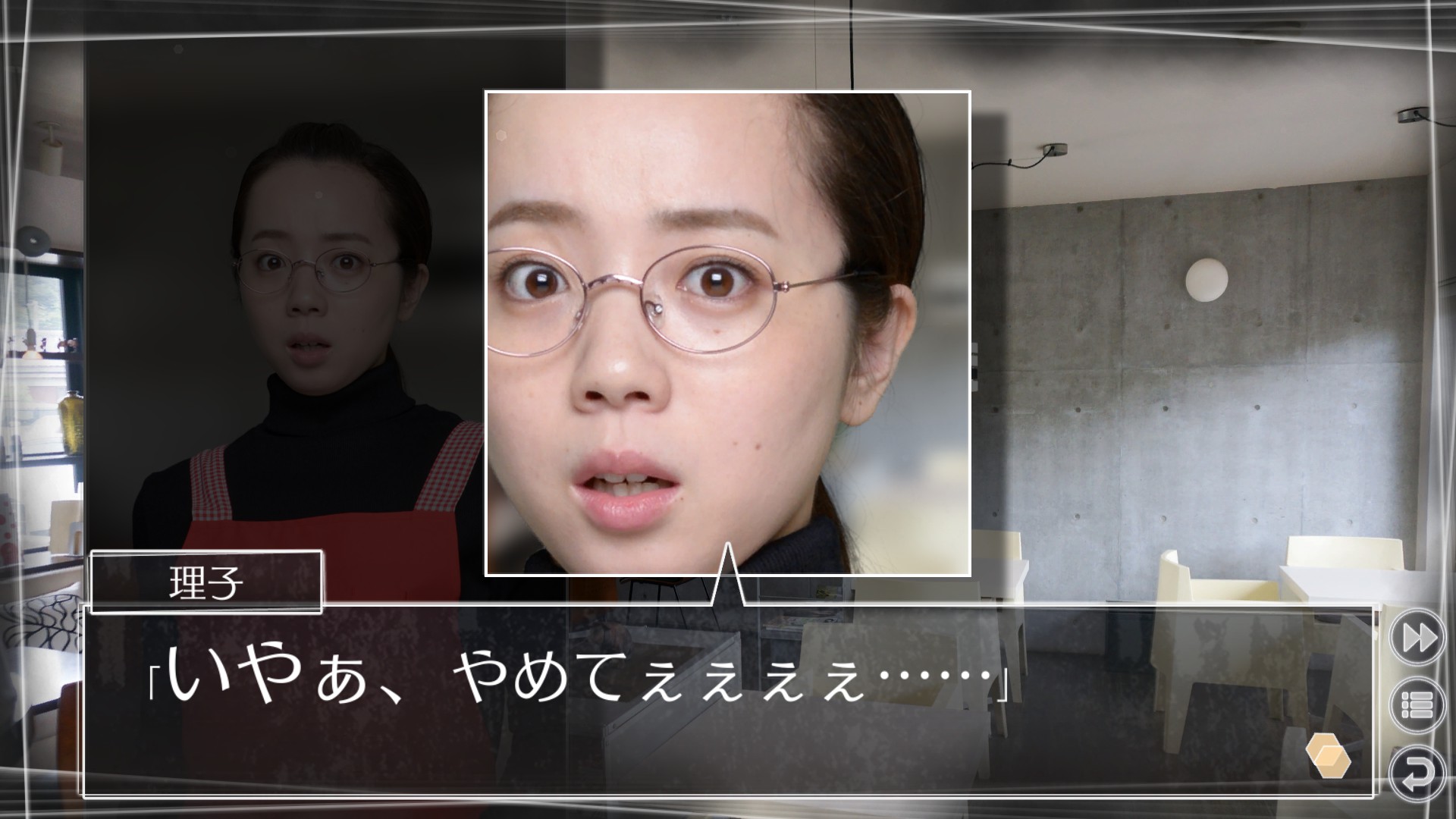 Root Letter Last Answer screenshot 5