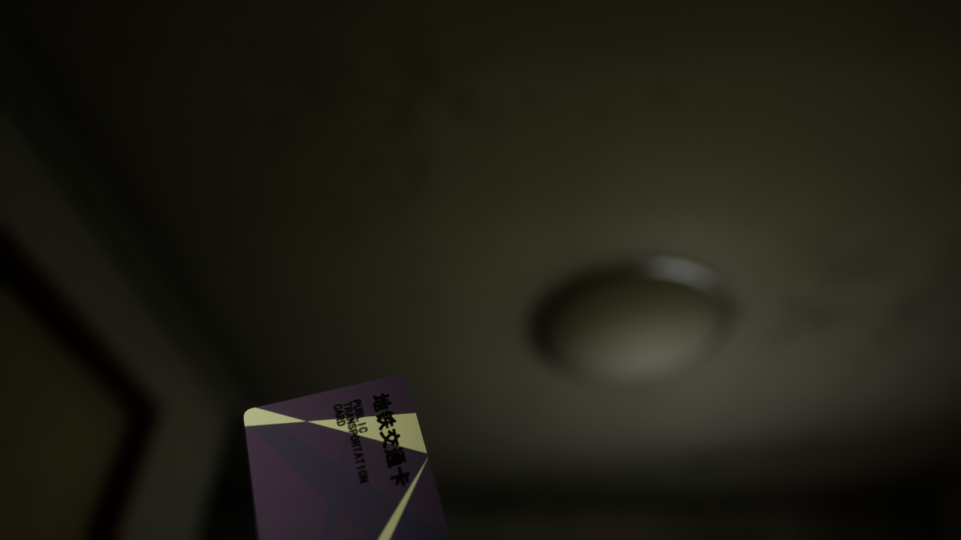 梦乡 The Dreamcatcher screenshot 10