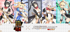 Phantasy Star Online 2 New Genesis