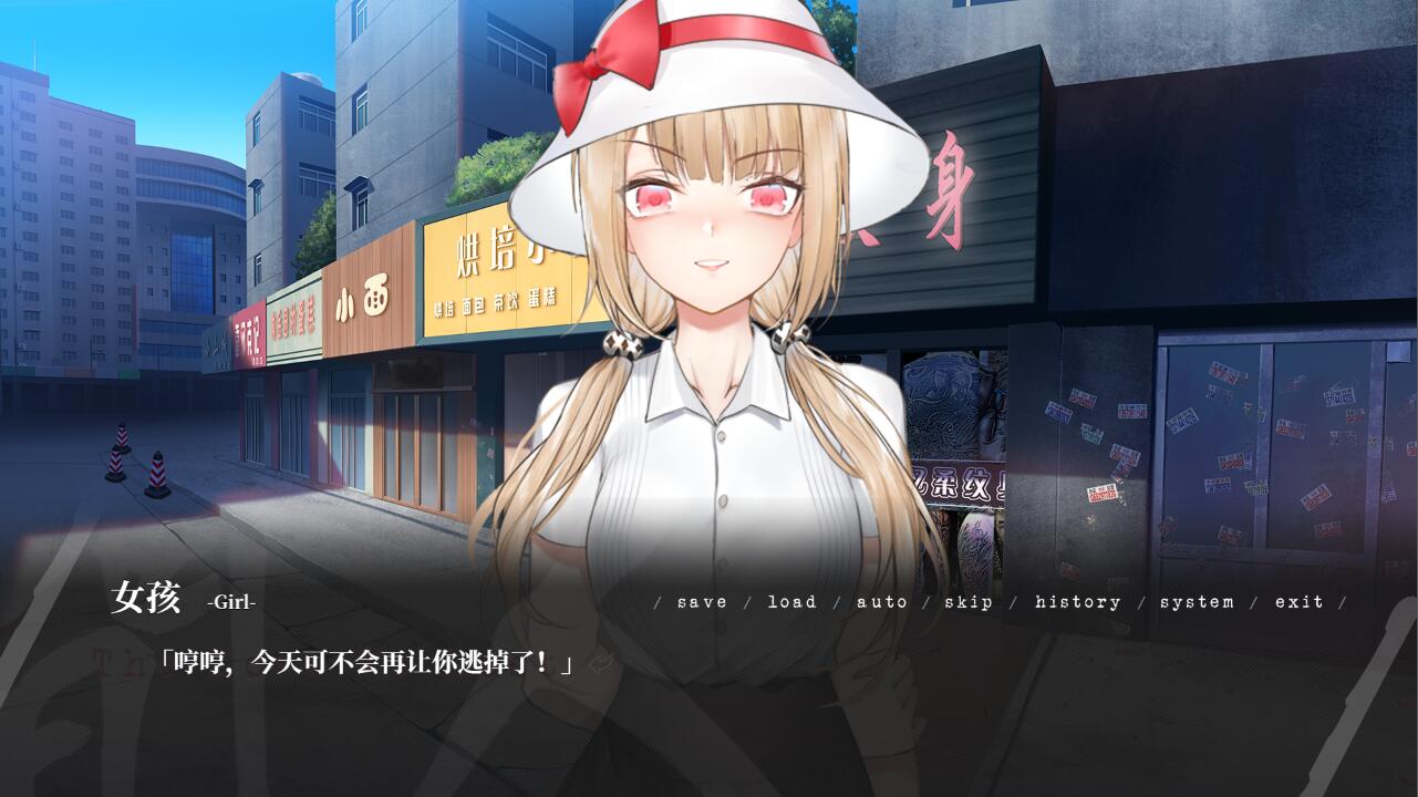 人间 The Lost We Lost screenshot 4