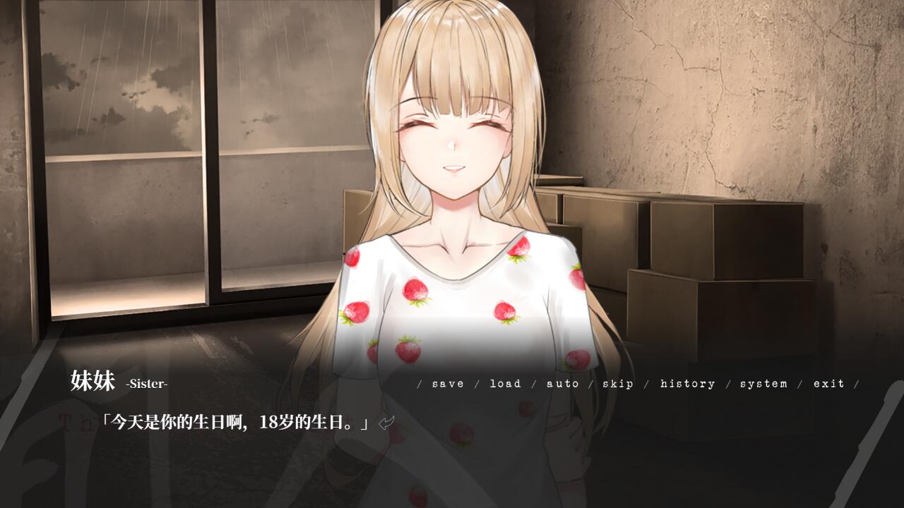人间 The Lost We Lost screenshot 5