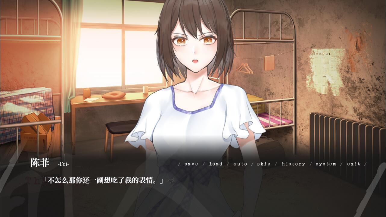 人间 The Lost We Lost screenshot 6