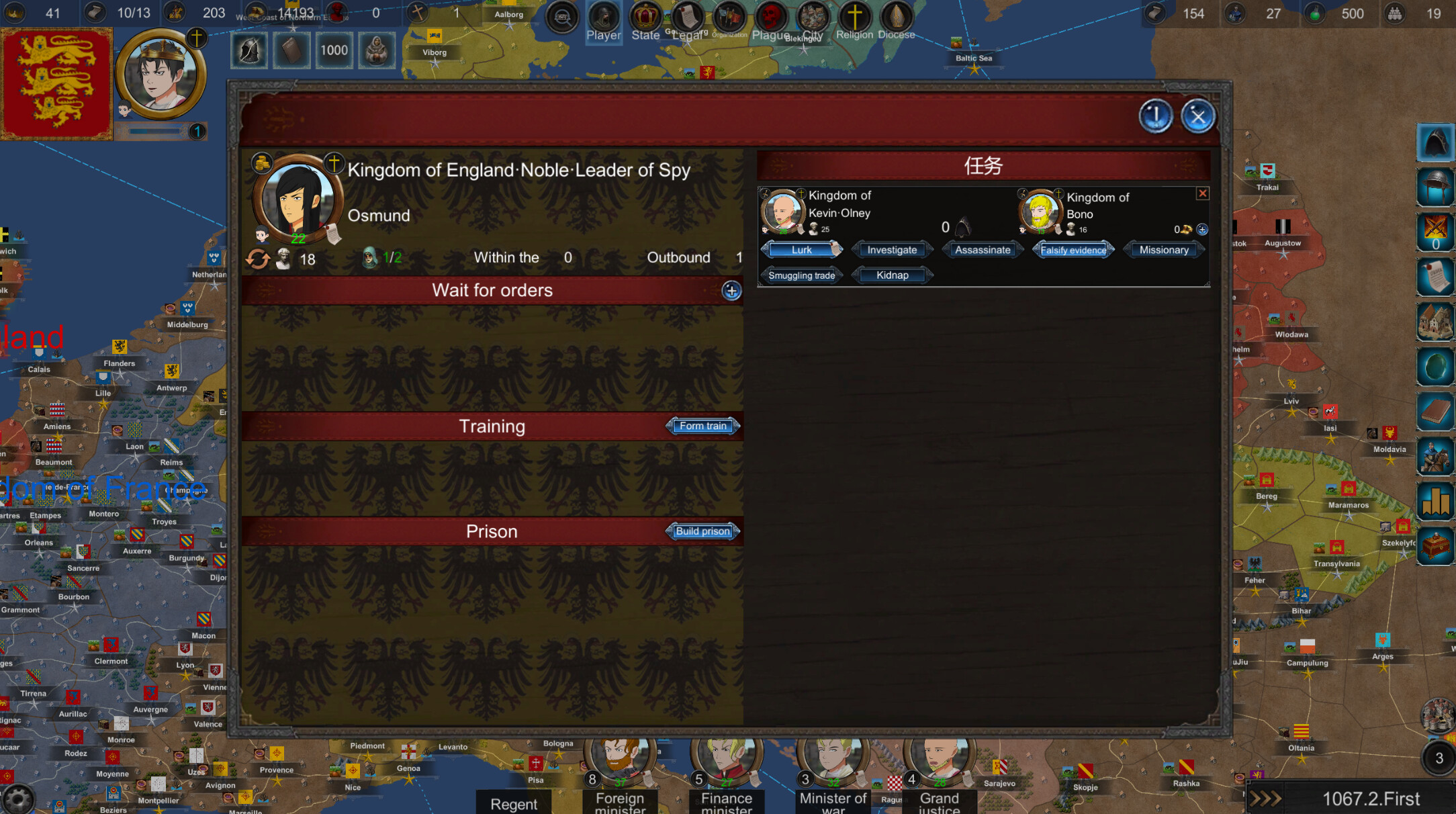 Monarch : Medieval Remastered screenshot 27