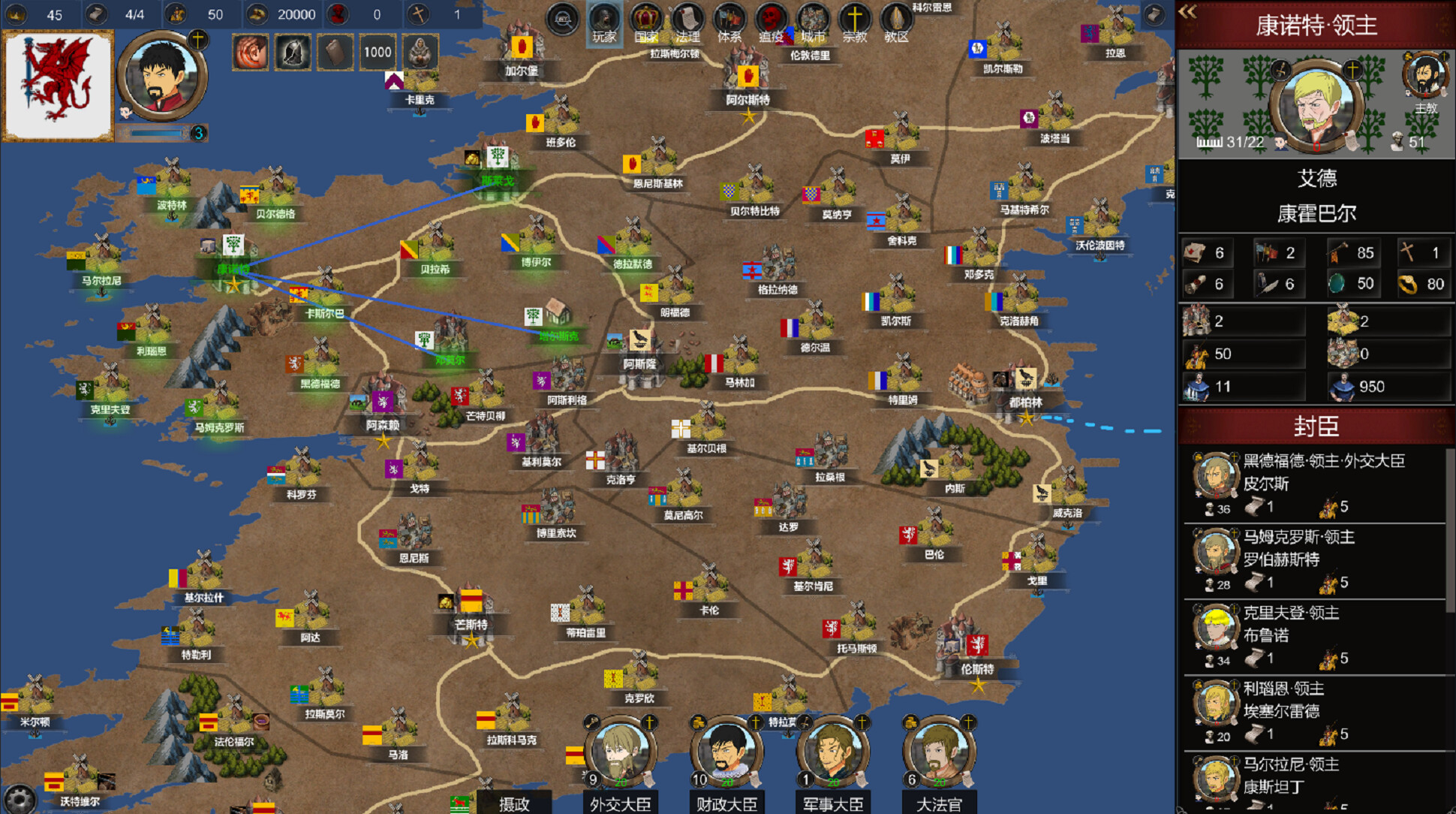Monarch : Medieval Remastered screenshot 3