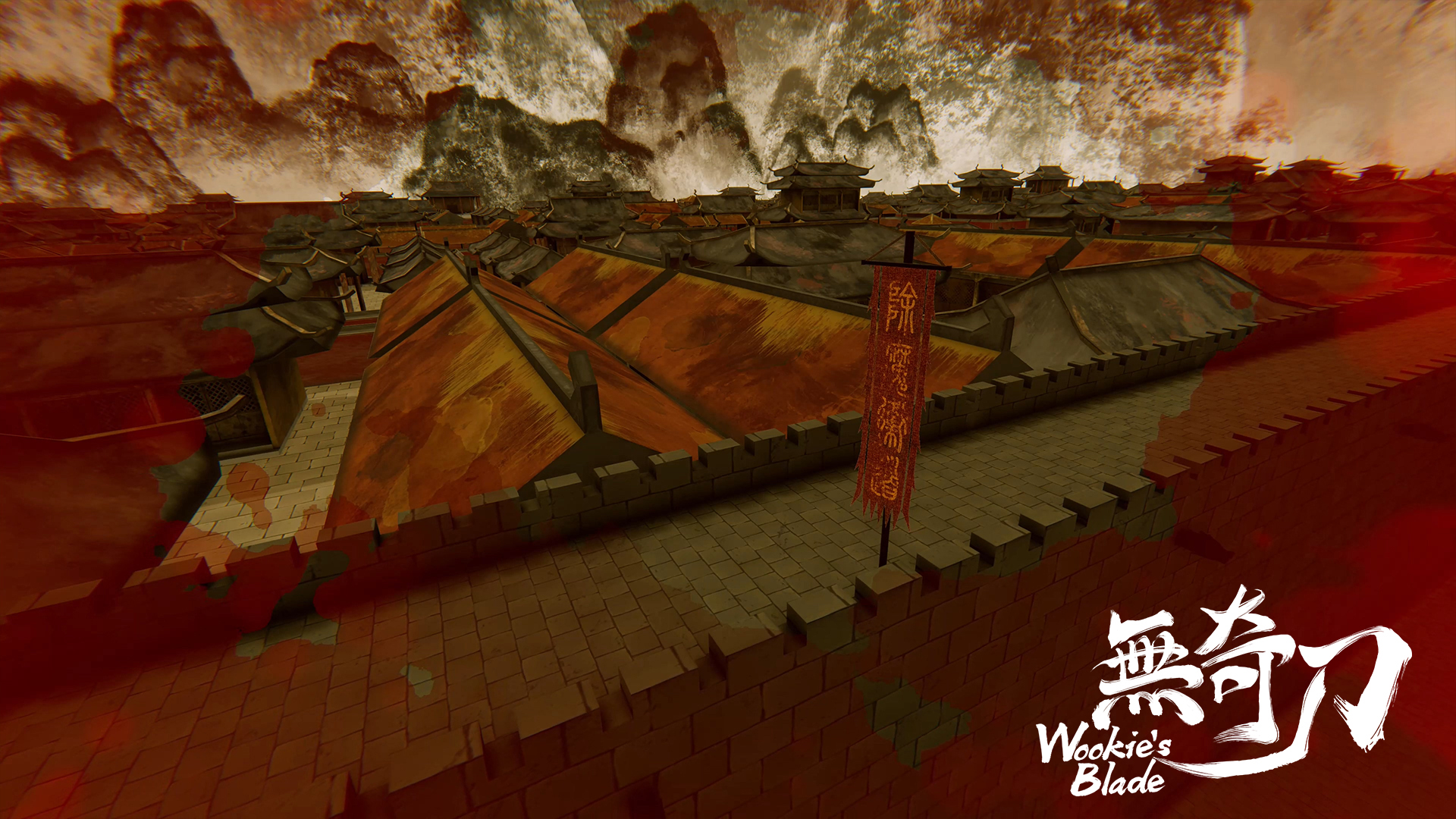 无奇刀 Wookie's Blade screenshot 4