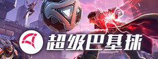 Superball