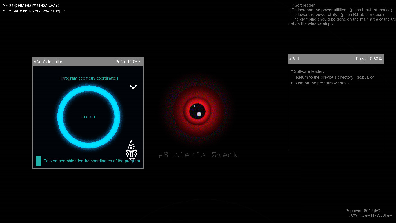 Sicier's Zweck screenshot 4