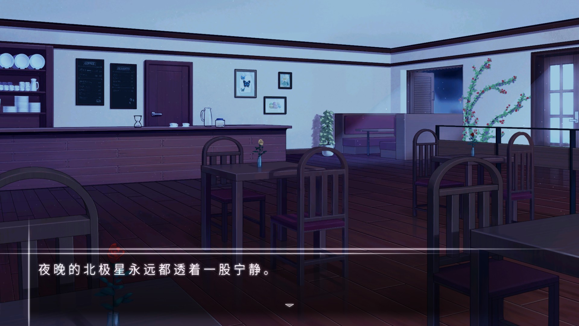 Vain Riser | 空梦 screenshot 5