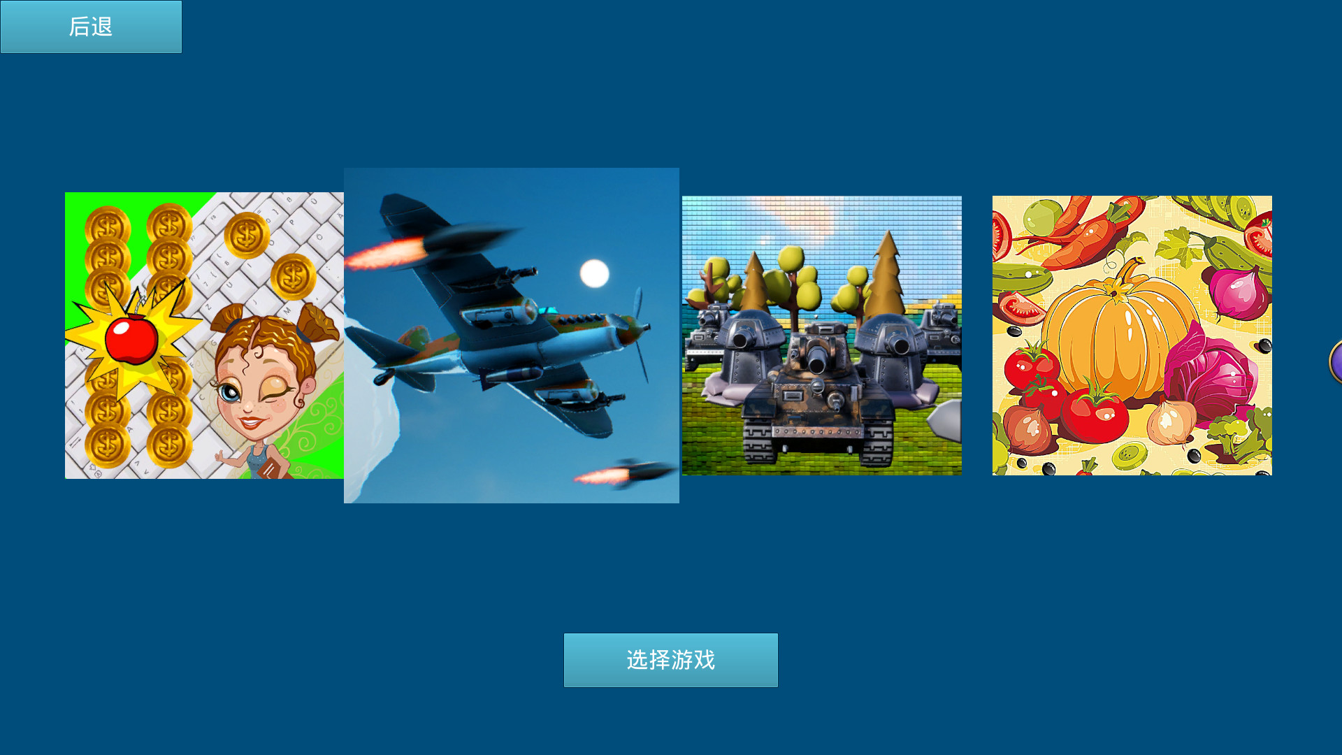 Striker A Type Game Pack screenshot 6