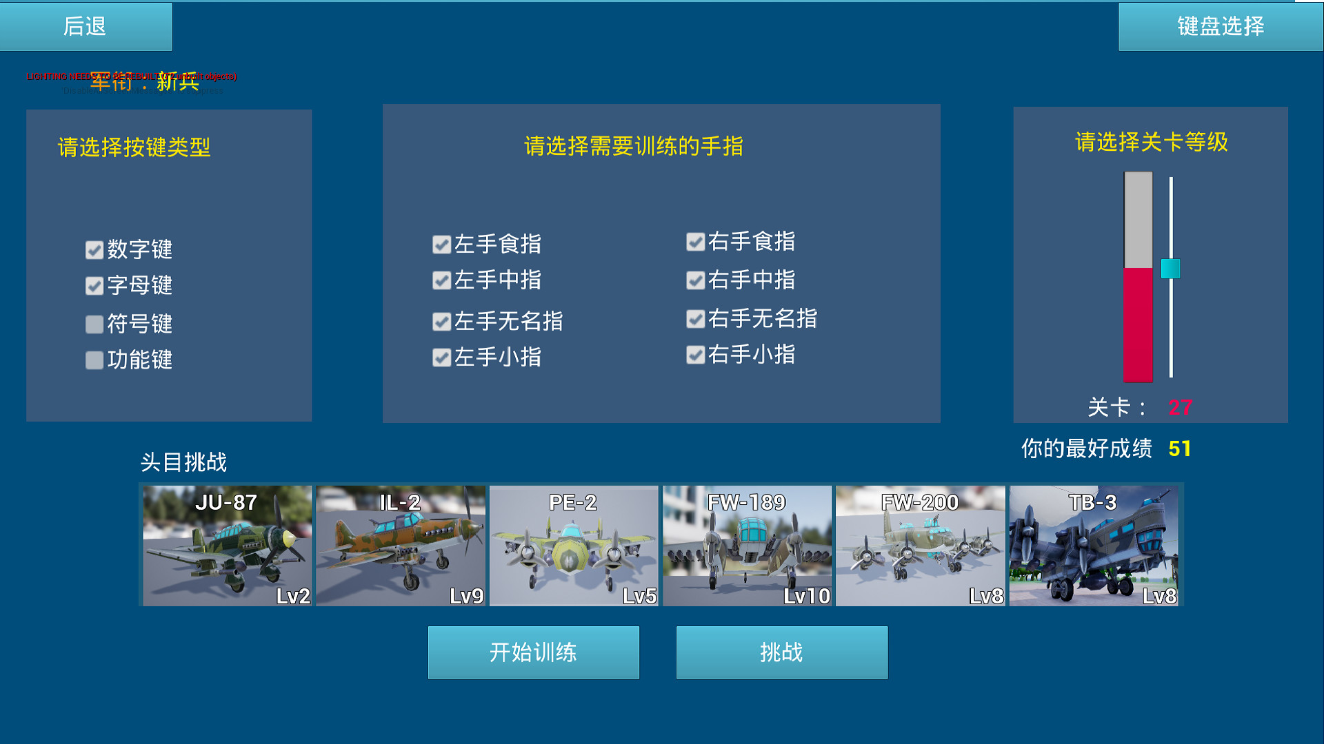Striker A Type Game Pack screenshot 9