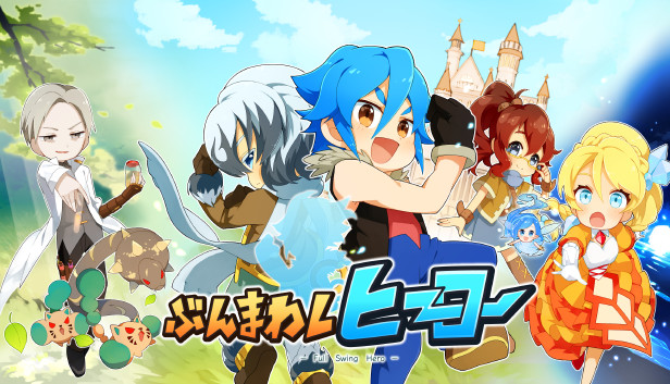 ぶんまわしヒーロー / Full Swing Hero on Steam