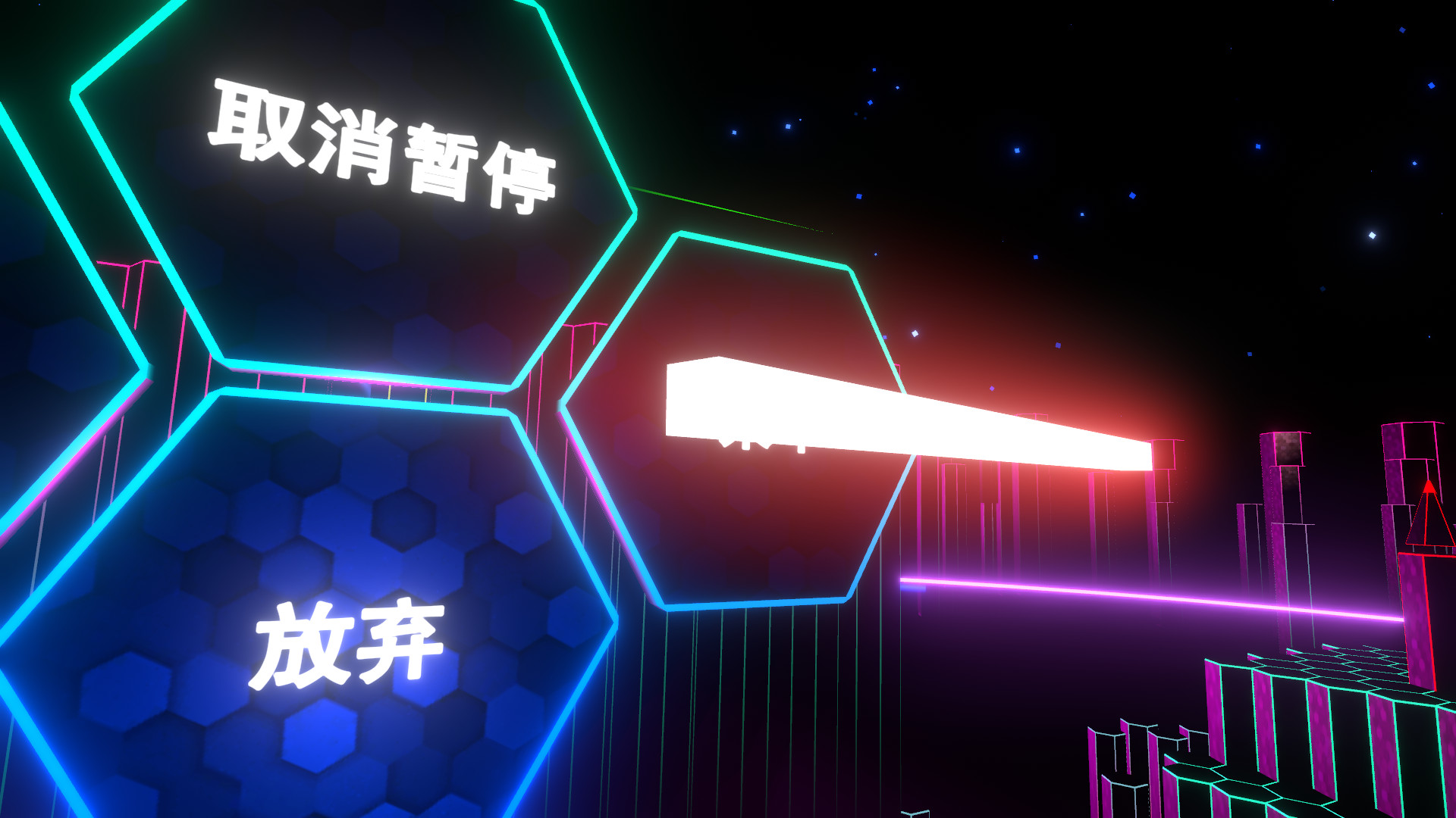 Discontinue screenshot 8