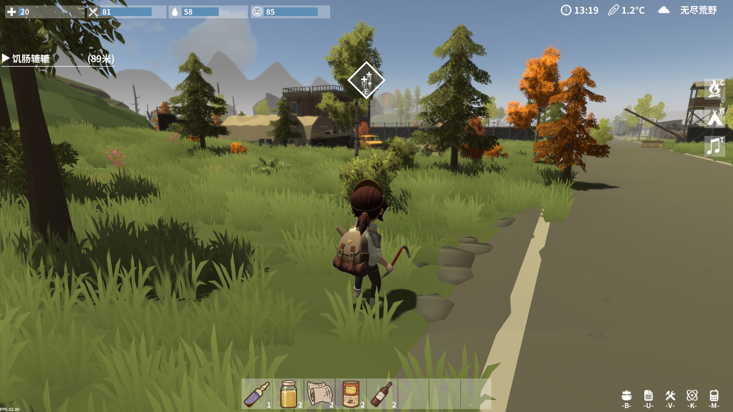 时间旅者(TimeWalker) screenshot 1
