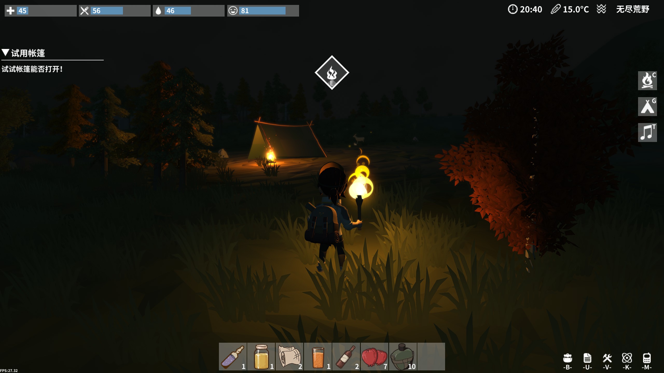 时间旅者(TimeWalker) screenshot 2