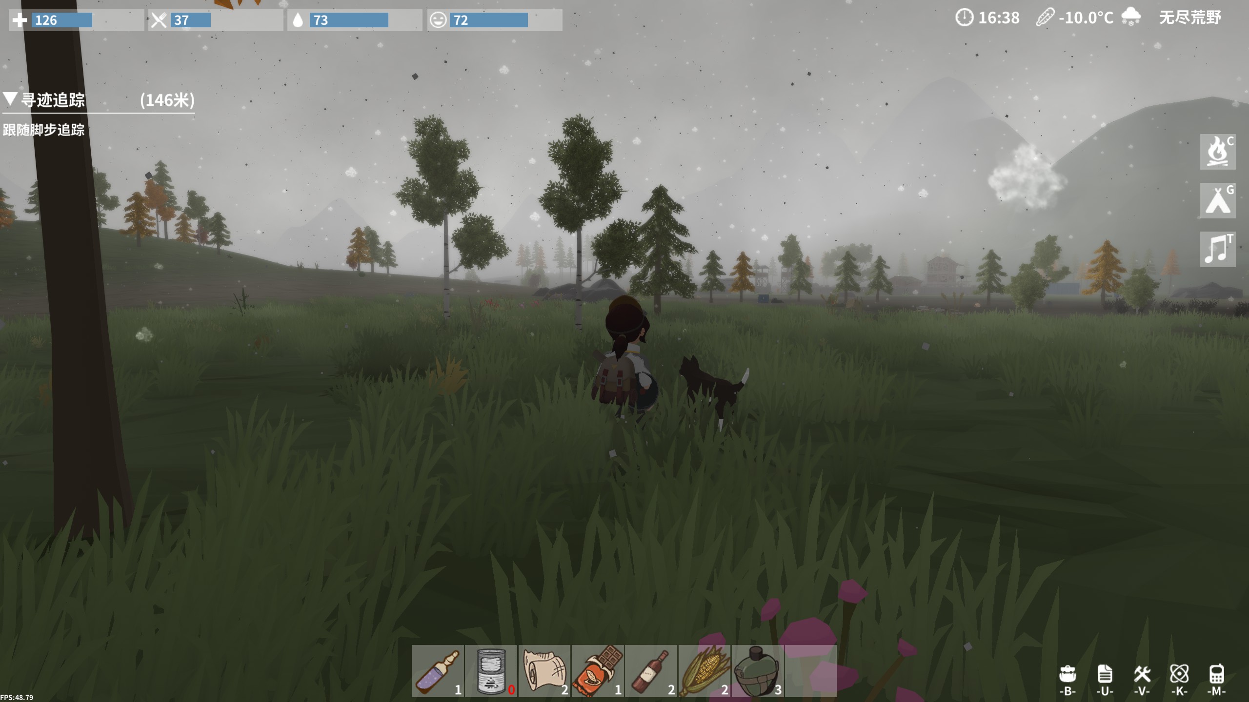 时间旅者(TimeWalker) screenshot 3