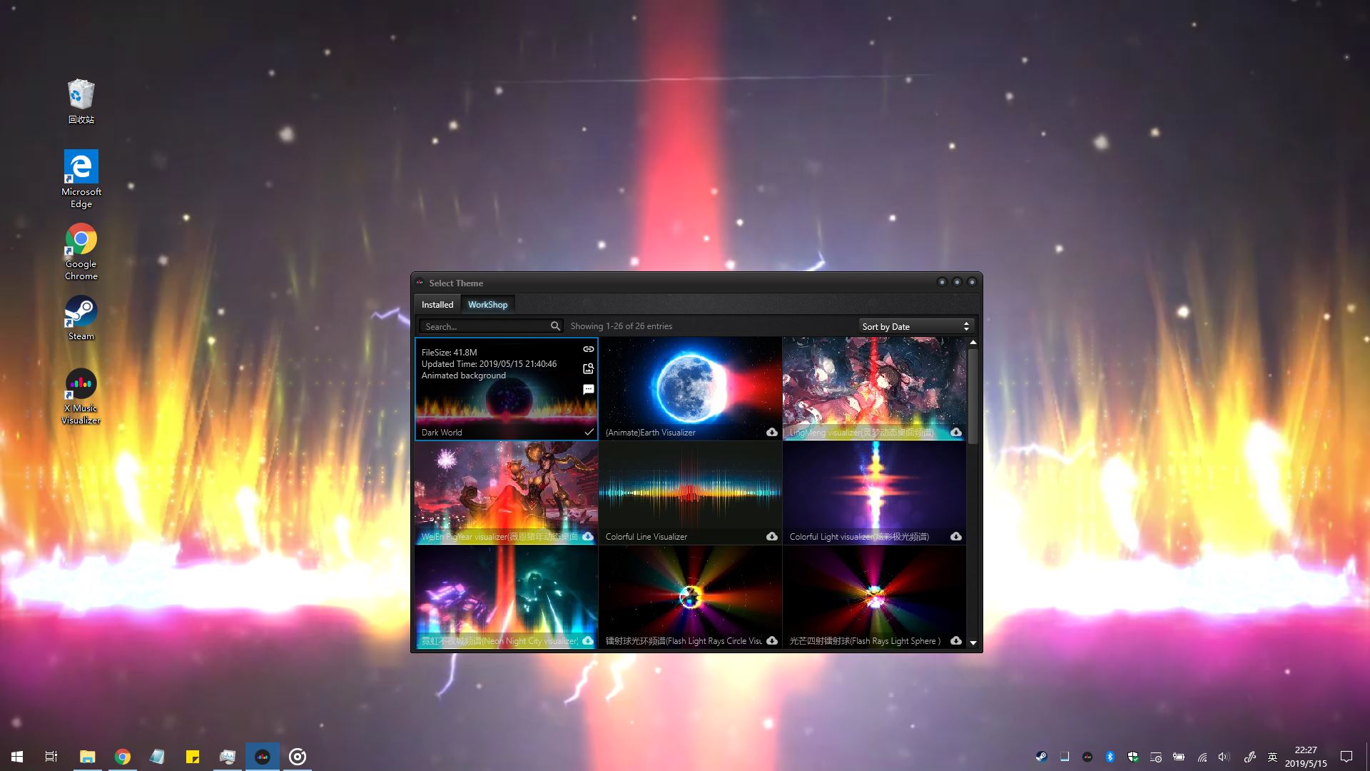 XMusicVisualizer screenshot 3