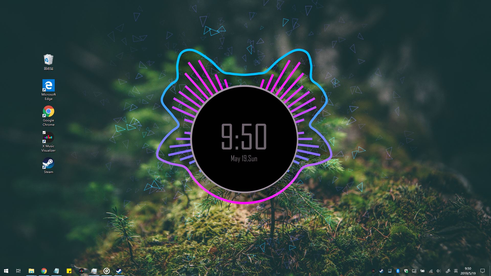 XMusicVisualizer screenshot 1