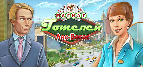 Hotel Mogul: Las Vegas